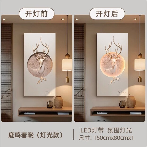 LED灯新中式D立体浮雕玄关装饰画走廊入户过道挂画家用家具装饰画
