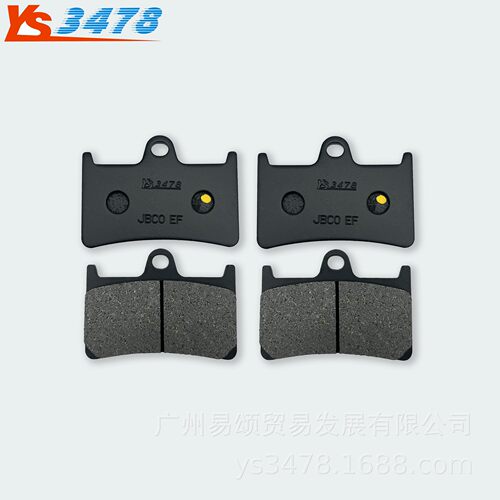 适用雅马哈YAMAHA TMAX560 530前后刹车片碟刹片 摩托车配件