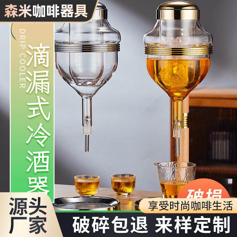 日式冰酒壶滴漏式冷酒器日料店冰镇扎啤分酒器清酒器水阀式温酒壶