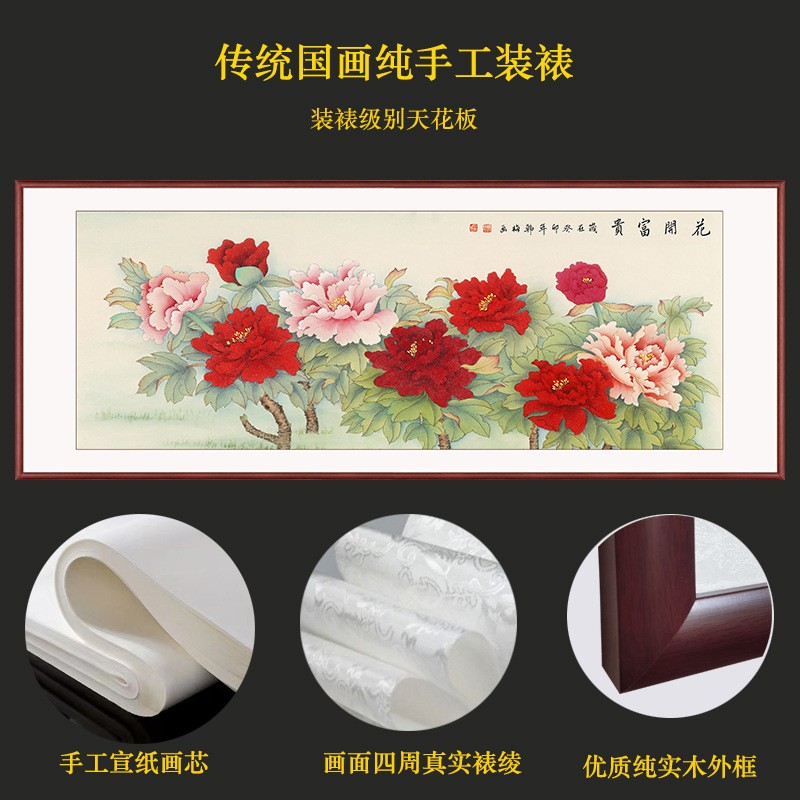 纯手绘国画工笔牡丹花挂画新中式客厅背景墙花开富贵吉祥花鸟壁画