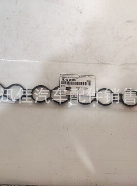 28312-2F000适用于现代起亚汽车配件进气支管垫283122F000