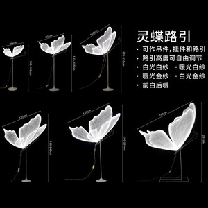 婚庆灵蝶吊灯酒店商场美陈婚礼堂蝴蝶翅膀路引灯舞台布置道具装饰