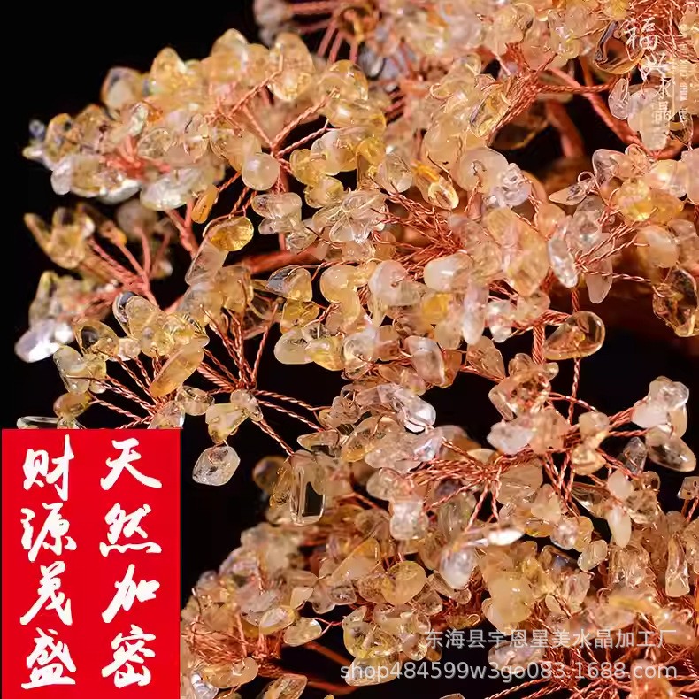 天然黄水晶大号招财发财摇钱树摆件家居客厅乔迁店铺公司开业礼品
