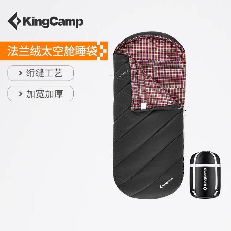 KingCamp户外睡袋成人露营加厚防寒保暖中空棉冬季加大隔脏防潮