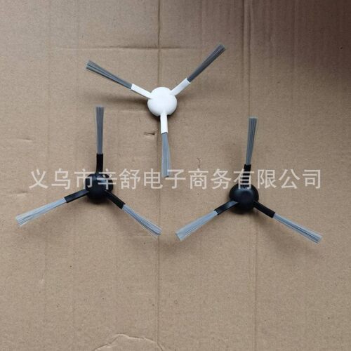 适用追觅S10 S20 X10 X20 X30 W10S PRO扫地机配件 边刷 侧刷