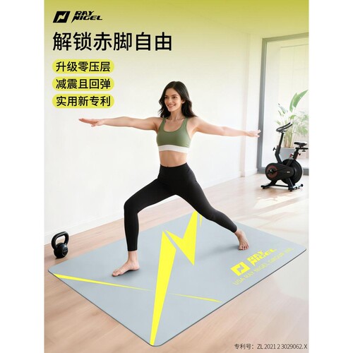 raynigel慢回弹缓震垫专业防滑垫家用跳绳健身垫室内地垫赤脚垫