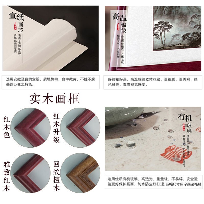 牡丹花挂画装饰画客厅挂画招财壁画花开富贵牡丹图花鸟图中式国画