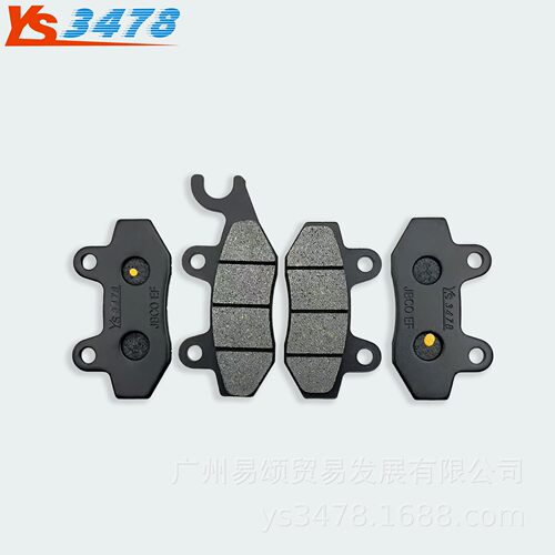 适用日雅摩托车RY150T-5 RY150T-7 RY150T-6-12前后碟刹片刹车片