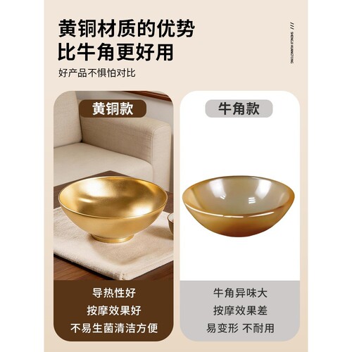 纯黄铜刮痧碗刮痧板工具全身通用身体肩颈背部腿部面部用按摩经络
