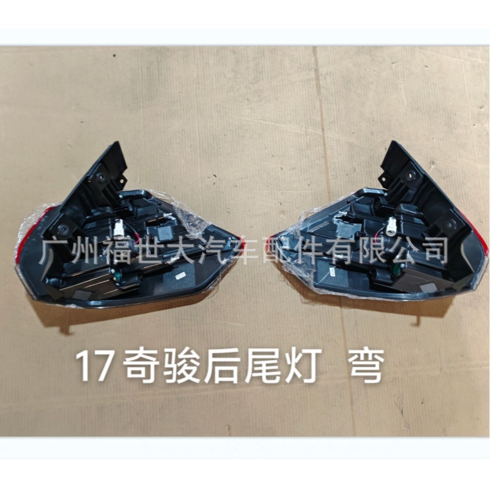 适用于尼桑2017奇骏后尾灯弯头刹车灯26555-6FL0A/26550-6FL0A