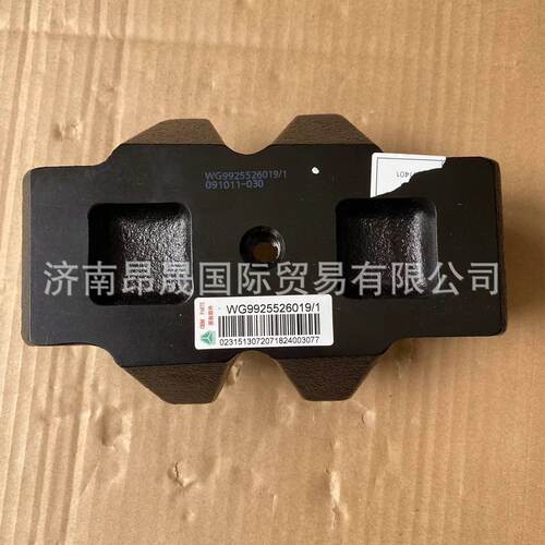 重汽HOWO T7H 汕德卡C7H C9H G7 WG9925526019 3度板簧座（带孔）