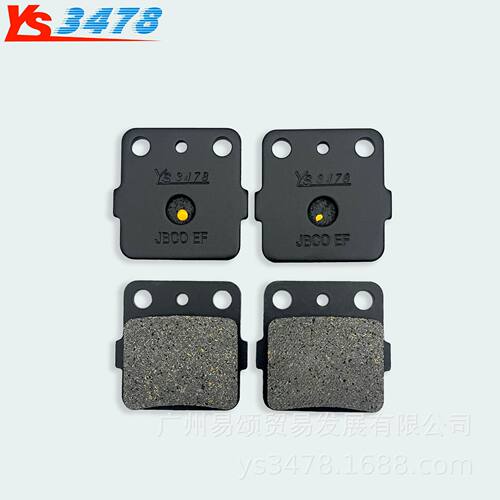 适用铃木SUZUKI Eiger LTF400F 4X4 2002-2007年前后刹车片