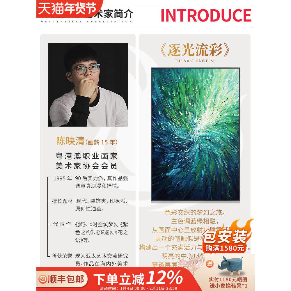 《逐光流彩》现代简约手绘油画走廊尽头楼梯间挂画抽象玄关装饰画