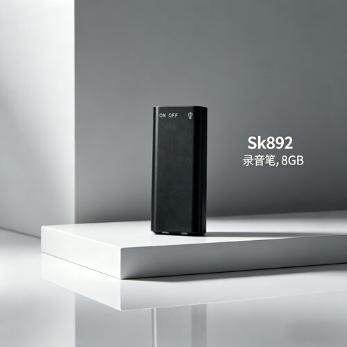 SK892录音高清录音器数码录音MP3录音MP3播放器迷你录音器