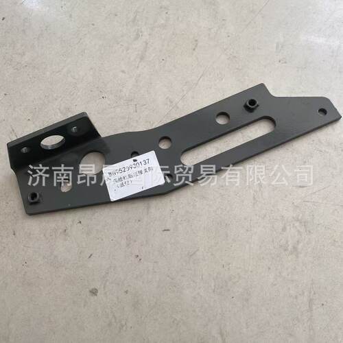 重汽HOWO 豪瀚 NJ17 N7G保险杠左后连接支架(低位) WG9525930137