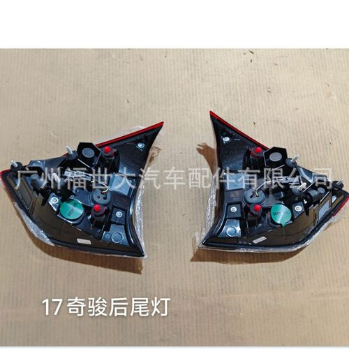适用2017款尼桑奇骏X-trail尾灯刹车灯 26545-6FV3A/26540-6FV3A