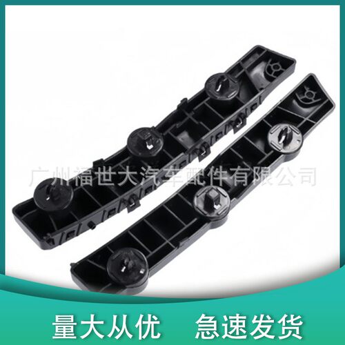 适用于14-16款日产奇骏ROGUE 前保险杠支架 前杠支架622224CL0A