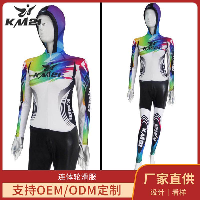 专业竞技装备修身滑雪服女比赛运动户外训练服连体成人儿童轮滑服