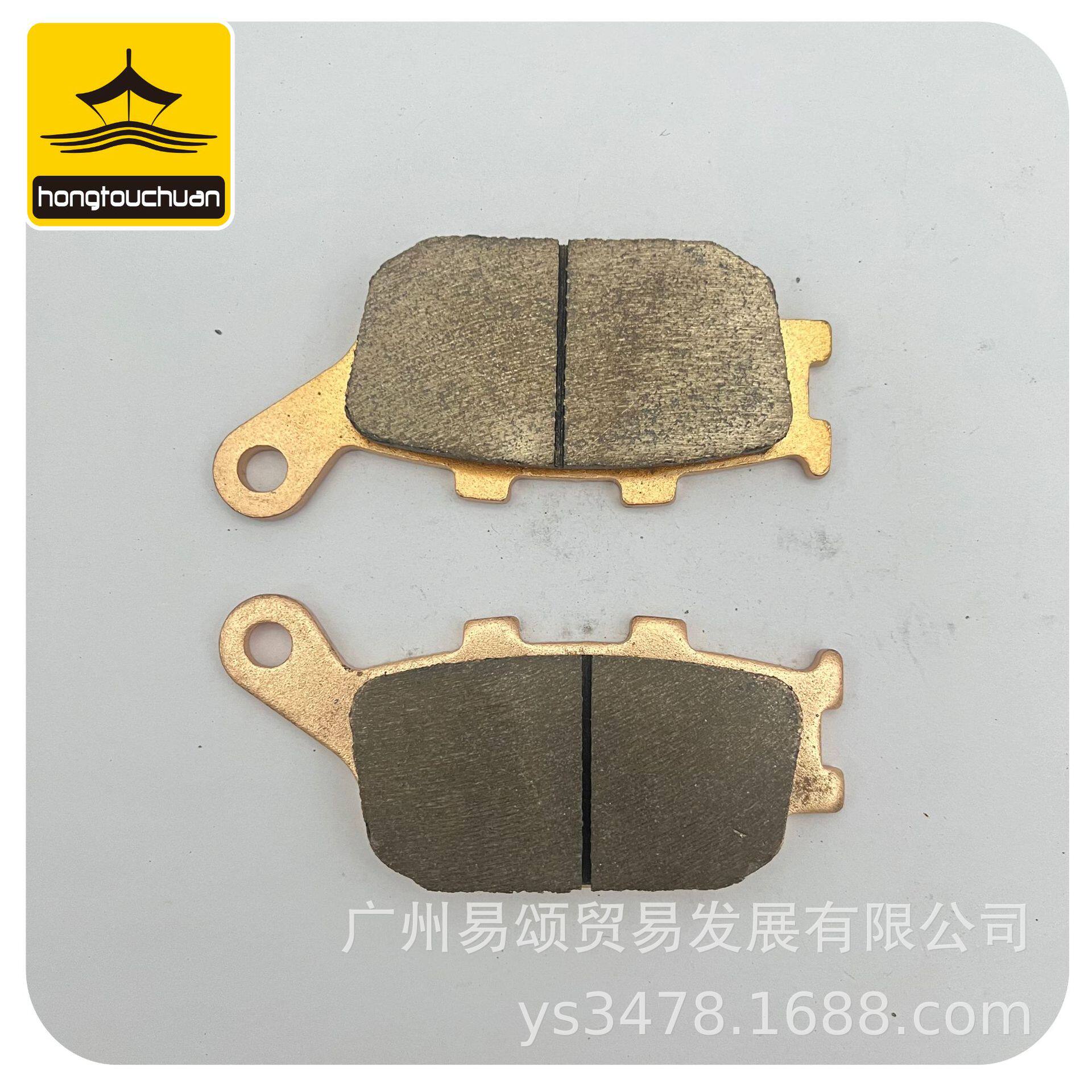 摩托车刹车皮 适用黄蜂600 CBR 后碟刹皮 烧结 刹车片 碟刹片