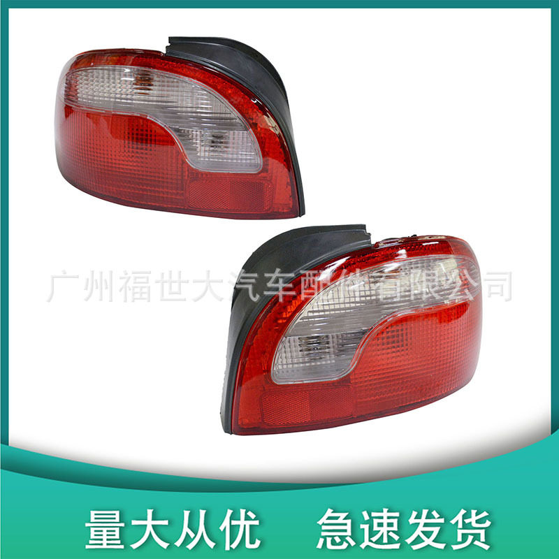 适用于1998-99款现代雅绅特后尾灯总成刹车灯92401/ 92402-22300