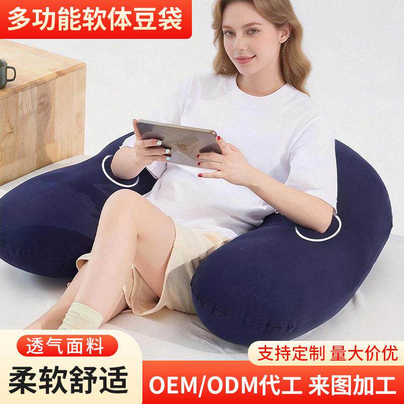 定制可脱洗深睡抱枕沙发床上玩手机枕靠枕防螨靠垫睡觉U型枕头