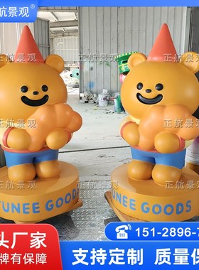 玻璃钢卡通雕塑户外大型人物模型摆件商场美陈装饰品