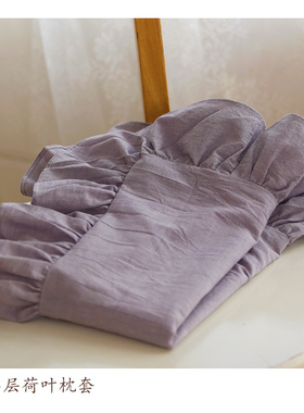 紫藤 紫色织纯色水洗棉 单只装系带荷叶木耳边儿童成人单双人枕套