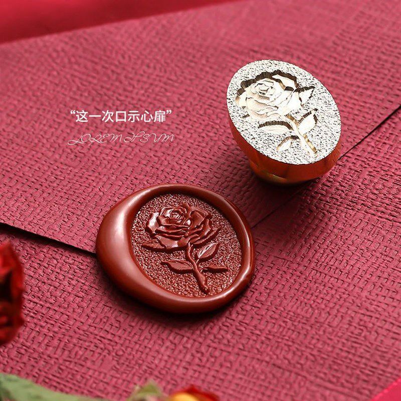 七夕节火漆铜头情人节火漆印章火漆蜡礼物包装手工DIY白色情人节