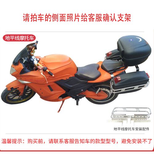 摩托车侧边箱挂箱电动踏板车弯梁车带灯改装通用后背容量电车