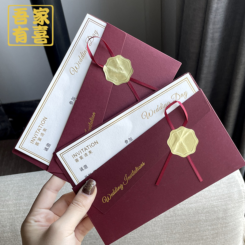 请柬喜帖婚礼2022p婚宴简约大气定制请帖单页高级感打印结婚邀请