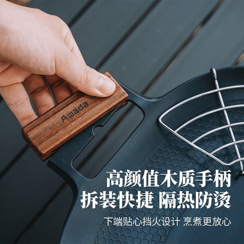 AWADA户外便携铝合金不粘锅涂层两用多X功能烧烤烤盘