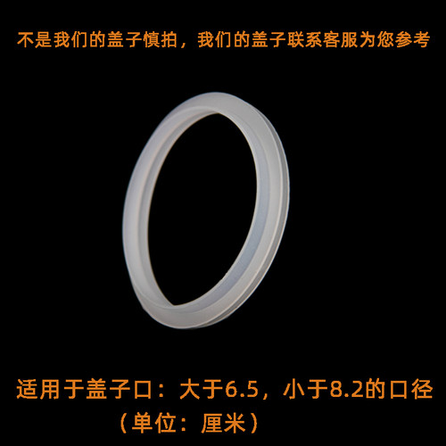 茶壶茶具密封圈内胆盖子矽胶圈双层橡胶圈塑胶圈L型矽胶垫圈