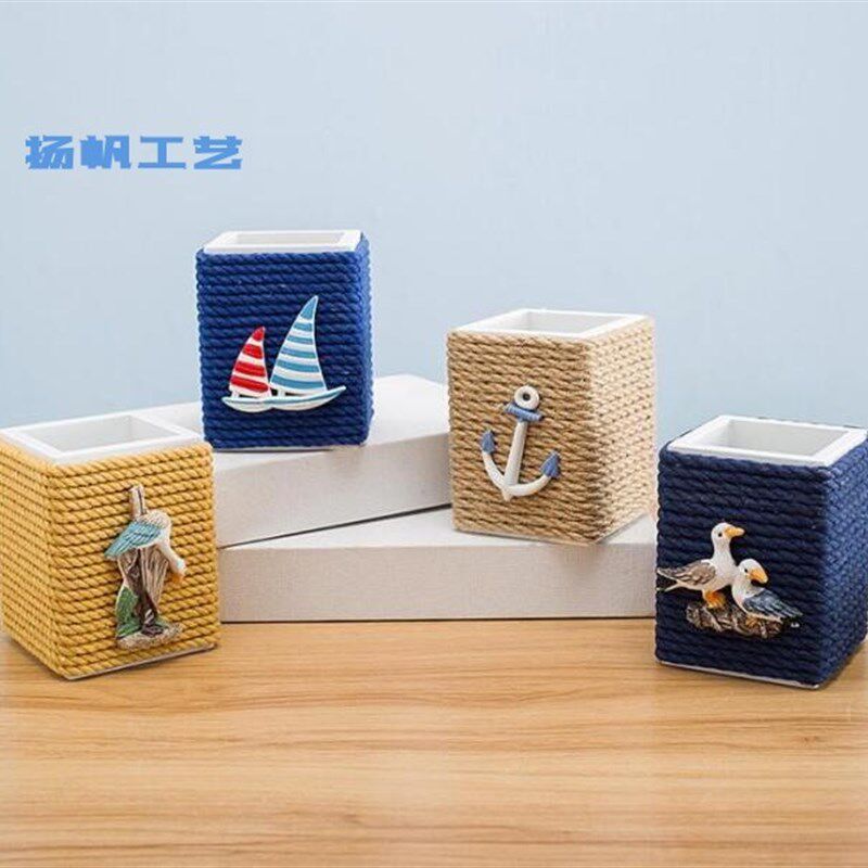 地中海风格帆船笔筒收纳盒家居办公儿童桌面放笔装饰品摆件礼物