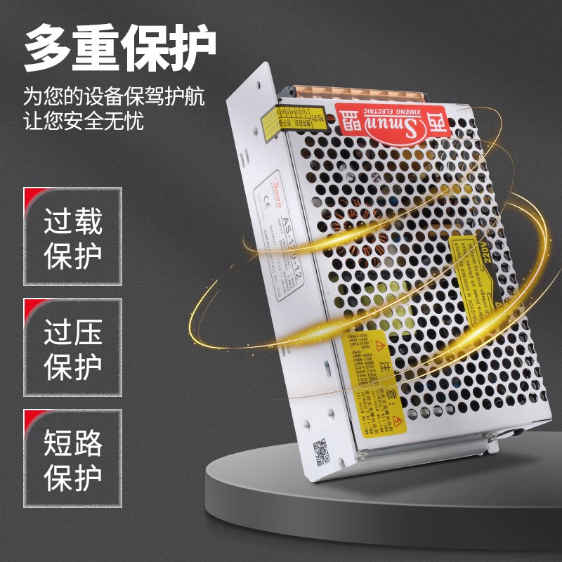 AS-120W小体积开关电源12V10A/15V8AA/24V5A/48V2.5A可选AS-120-1