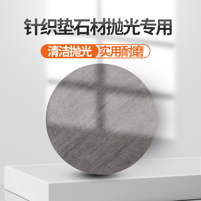 迪驰针织钢丝垫清洁抛光垫大理石水磨石材抛光钢丝棉垫晶面打磨盘,标准件/零部件/工业耗材,钢丝轮/钢丝棉,淘宝优惠券,粉丝福利购,淘宝优惠卷