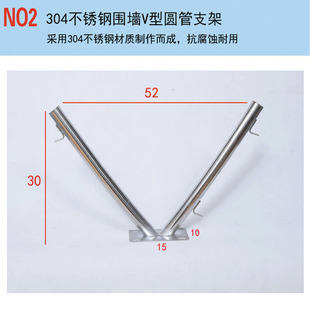 热镀锌V型支架刀片刺绳支架防盗刺丝滚笼支架刺铁丝防爬安装立柱