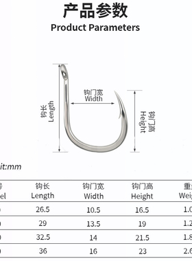 铁板钩8062-5X强高速旋转亮片钩鲅鱼马鲛铁板单T钩加强海钓慢摇钩
