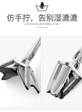 X型灰色免手洗平板懒人拖把不锈钢仿手拧L水湿用浴室木地板吸水布