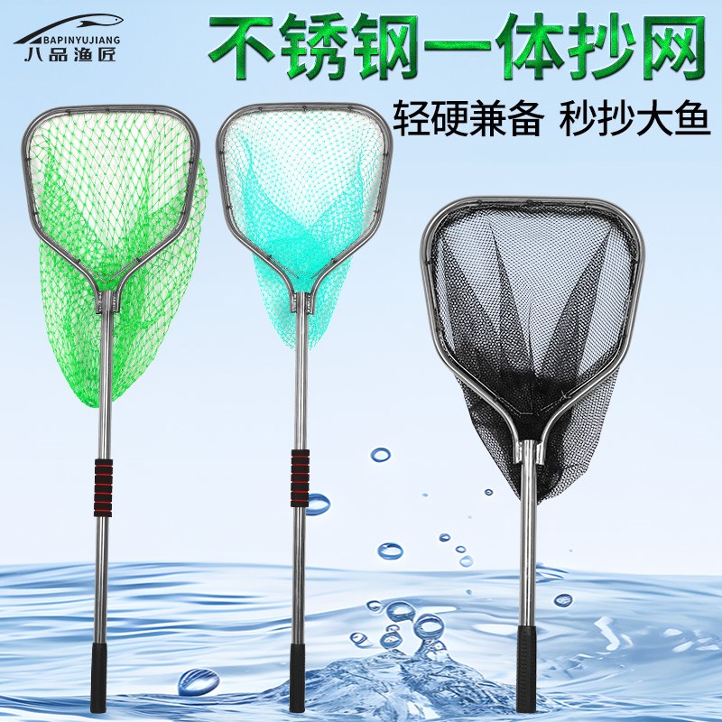 不锈钢抄网捞鱼网渔具一体打鱼网超硬鱼捞海P鲜赶海工具网抄捞子
