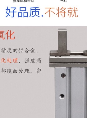 气动手指气缸HFKL导轨加长HFTZ/HFZ6C/10/HFK16/20/25口罩机高强