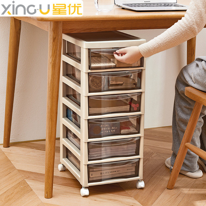 星优桌下抽屉式收纳柜办公室桌面收纳盒学生a4文件文具储物整理箱