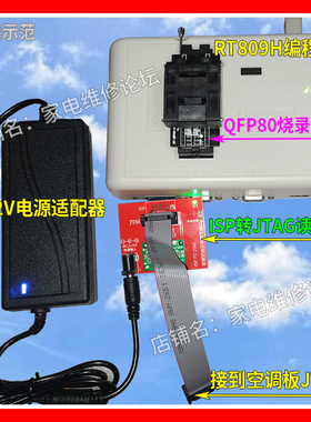 变频空调JTAG在线读写板 探针 G-Matrik TMS320F28O035 MDY08 809