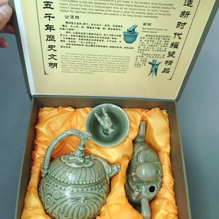 陕西铜川耀州瓷茶具西安礼品爵杯良心壶凤鸣壶倒流壶公道杯倒灌壶