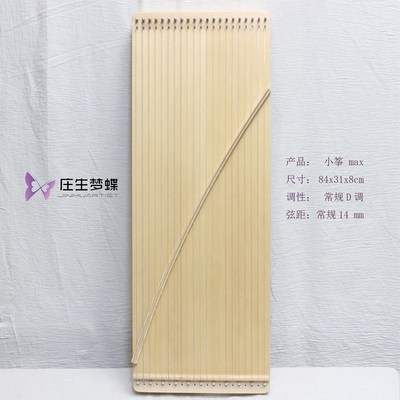 金木艺社/小古筝便携式迷小型古筝琴练指器21弦小筝练习小型迷你