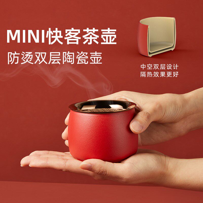 哲品皓月一壶两杯陶瓷便携旅行茶具套装户外泡茶快客杯带茶叶罐
