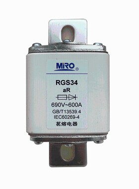 MRO茗熔RGS34 RS0 rRS3快速熔断器保险丝保险管熔芯400A500A630A