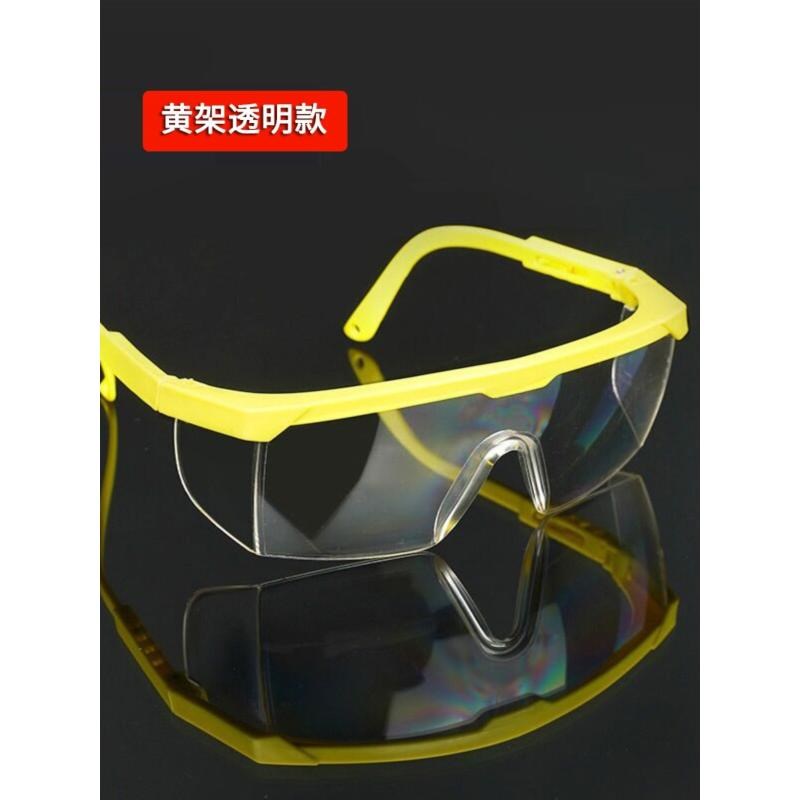 护目镜男士防风沙防尘骑行眼睛防飞溅灰尘工业劳保防护眼镜风镜女
