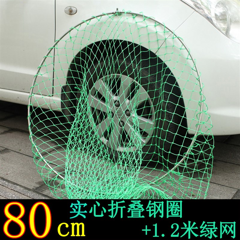 抄大鱼36d股大青网不锈钢实心焊接抄网头60/80公分鲟鱼青鱼抄网头