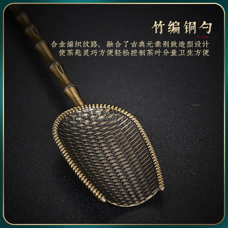 取茶勺茶铲小号挖茶叶勺子小茶匙单只专用分茶勺茶具茶器茶道配件