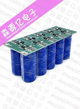 27V5F超级法拉电容模组 27V10F 27v12F 27VL50F 27V100F  多种电